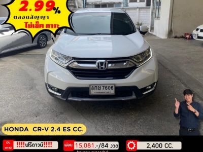 ปี 2019 HONDA CR-V 2.4 ES CC.