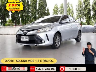 ปี 2017 TOYOTA SOLUNA VIOS 1.5 E (MC) CC. สี เงิน เกียร์ Auto