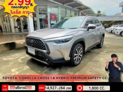 ปี 2021 TOYOTA COROLLA CROSS 1.8 HYBRID PREMIUM SAFETY CC. สี เทา เกียร์ Auto