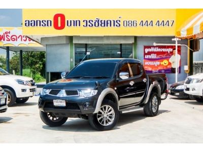 MITSUBISHI TRITON 2.4 GLX DOUBLE CAB PLUS CNG M/T ปี2012