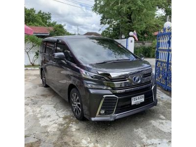 TOYOTA VELLFIRE 2.5 HYBRID ZRG ปี 2017 ขายด่วน