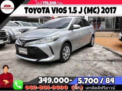 TOYOTA SOLUNA VIOS 1.5 J (MC) ปี 2017