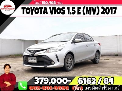 TOYOTA SOLUNA VIOS 1.5 E (MC) ปี 2017