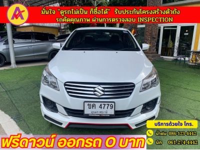 SUZUKI CIAZ 1.2 GL ปี 2018