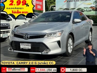 ปี 2018 TOYOTA CAMRY 2.0 G (เบาะส้ม) CC. รูปที่ 0