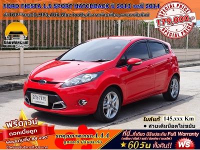 FORD FIESTA 1.5 SPORT HATCHBACK ปี 2013 จดปี 2014