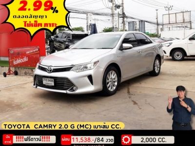 ปี 2018 TOYOTA CAMRY 2.0 G (MC) เบาะส้ม CC. สี เงิน เกียร์ Auto รูปที่ 0