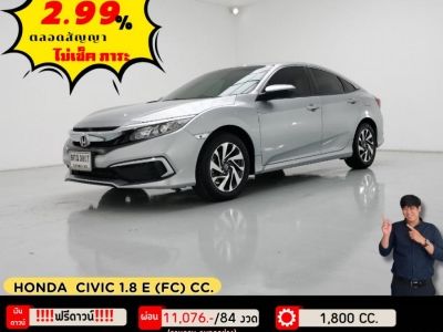 ปี 2020 HONDA CIVIC 1.8 E (FC) CC. สี เงิน เกียร์ Auto