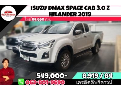 ISUZU D-MAX SPACE CAB 3.0 Z HILANDER ปี 2019