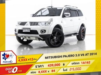 2014 MITSUBISHI PAJERO 3.0 V6  ผ่อน 4,068 บาท 12 เดือนแรก