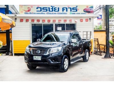 NISSAN NAVARA 2.5 E KING CAB M/T ปี2020