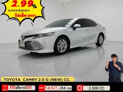 ปี 2019 TOYOTA CAMRY 2.0 G (NEW) CC. รูปที่ 0