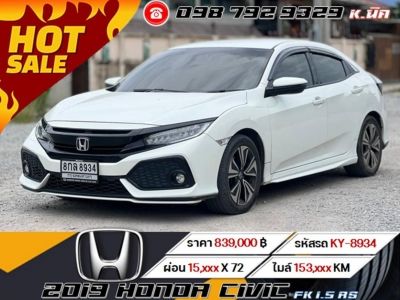 2019 HONDA CIVIC FK 1.5 RS TURBO รูปที่ 0