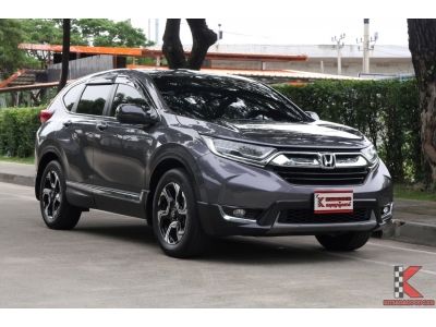 Honda CR-V 2.4 ( ปี2017 ) EL 4WD SUV รหัส5192