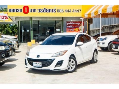 Mazda3 รูปที่ 0