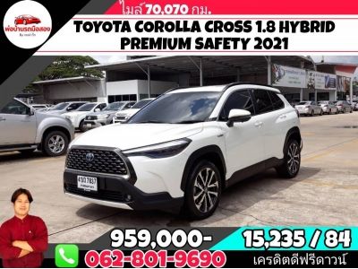 TOYOTA COROLLA CROSS 1.8 HYBRID PREMIUM SAFETY   ปี 2021