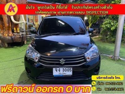 SUZUKI CELERIO GL 1.0  ปี 2022