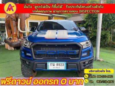 FORD RANGER 4ประตู 2.2 XLT Hi-Rider AUTO ปี 2022