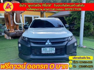 MITSUBISHI TRITON ตอนเดียว 2.5 GL ปี 2022 รูปที่ 0