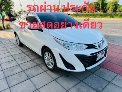 2017 TOYOTA YARIS 1.2E ขายสดเท่านั้นรถคืนทุนประกัน