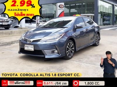 ปี 2018 TOYOTA COROLLA ALTIS 1.8 ESPORT CC. สี เทา เกียร์ Auto รูปที่ 0