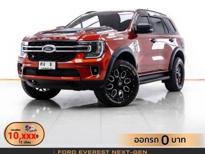 2023 FORD EVEREST NEXT-GEN 2.0 BI TURBO TREND 2WD เกียร์ออโต้ AT       ผ่อน 10,734 บาท 12 เดือนแรก