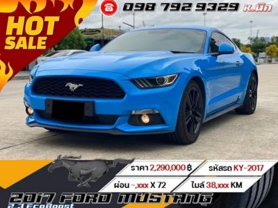 2017 Ford Mustang 2.3 EcoBoost