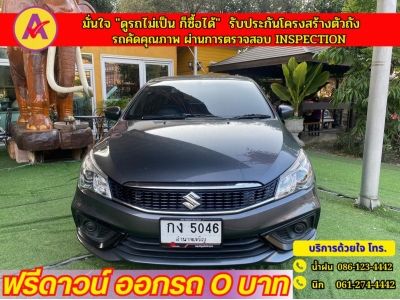 SUZUKI  CIAZ 1.2 GL   ปี 2021 รูปที่ 0