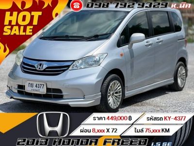 2013 HONDA FREED 1.5 SE