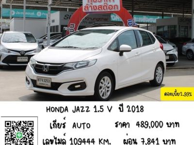 HONDA JAZZ 1.5 V รูปที่ 0