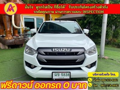 ISUZU D-MAX SPACECAB 1.9 AUTO ปี 2022