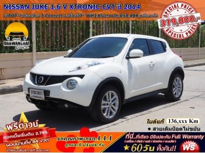 NISSAN JUKE 1.6 V XTRONIC CVT ปี 2014