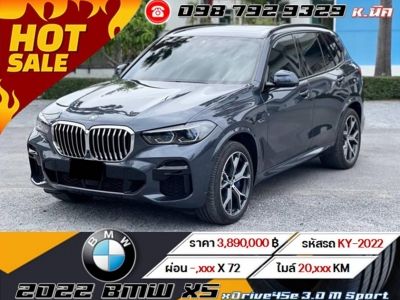 2022 BMW X5 xDrive45e 3.0 M Sport