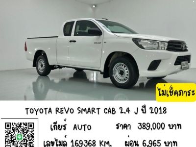 TOYOTA REVO CAB