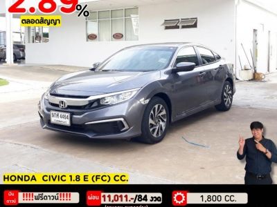 ปี 2020 HONDA CIVIC 1.8 E (FC) CC. สี เทา เกียร์ Auto รูปที่ 0