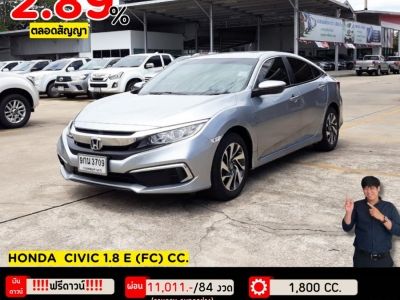 ปี 2020 HONDA CIVIC 1.8 E (FC) CC. สี เงิน เกียร์ Auto