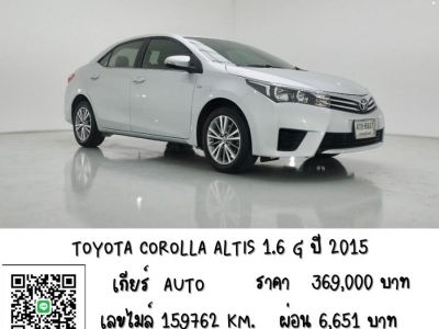 TOYOTA COROLLA ALTIS