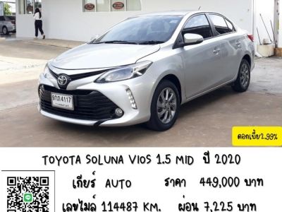 VIOS 1.5 MIDI