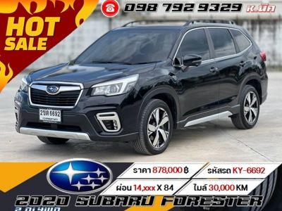 2020 SUBARU FORESTER 2.0i 4WD