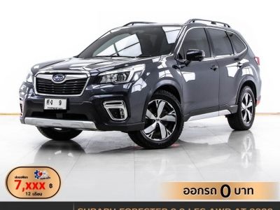 2020 SUBARU FORESTER 2.0 I ES AWD ผ่อน 7,502 บาท 12 เดือนแรก