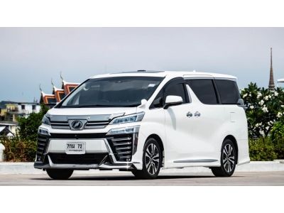 Toyota Vellfire 2.5 Z G Edition ปี 2018 สีขาว