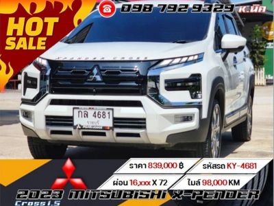 2023 Mitsubishi X-pender Cross 1.5 รูปที่ 0