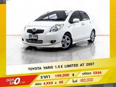 2007 TOYOTA YARIS 1.5 E LIMITED