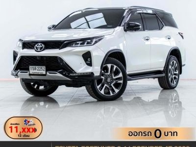 2020 TOYOTA FORTUNER 2.4 LEGENDER ผ่อน 11,547 บาท 12 เดือนแรก