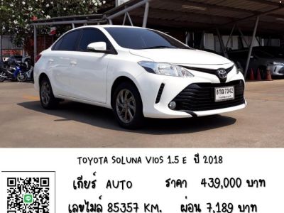 TOYOTA SOLUNA VIOS 1.5 E