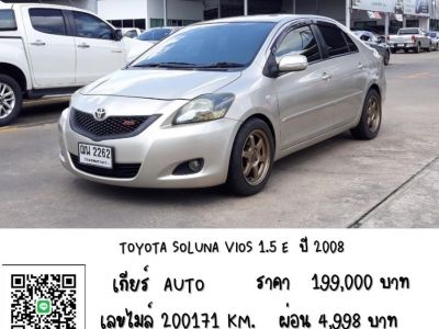 TOYOTA SOLUNA VIOS 1.5 E