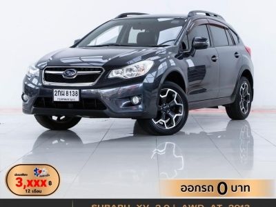 2013 SUBARU XV 2.0 i AWD ผ่อน 3,286 บาท  12 เดือนแรก