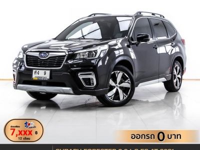 SUBARU 2021 FORESTER  2.0 IS ES รูปที่ 0