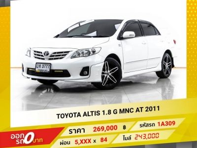 TOYOTA ALTIS 1.8 G MNC AT 2011