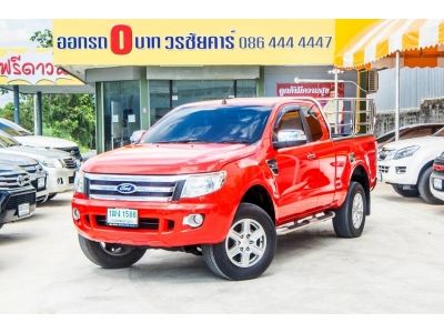 รถกระบะแค็ป มือสอง สภาพดี ฟรีดาวน์ FORD RANGER 2.2 XLT OPENCAB HI-RIDER M/T ปี2014